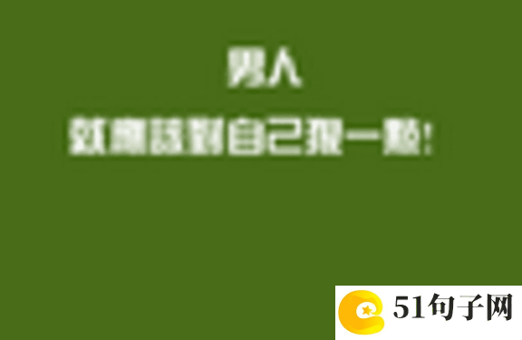 心痛的网名繁体字、致我們終將逝去的貞操 