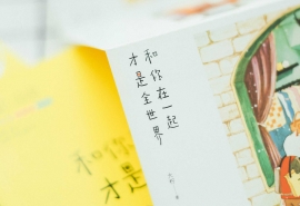 女生网名可爱少女心昵称 被水呛死的魚 