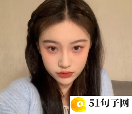 不烂大街的7字网名男女通用 愿用青春换白发 