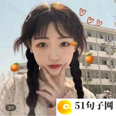 女朋友的昵称爱称大全 
