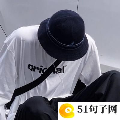 男生帅气的qq网名冷酷 