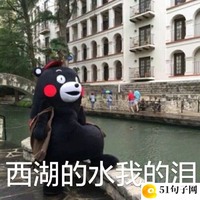 伤感网名繁体字超拽 