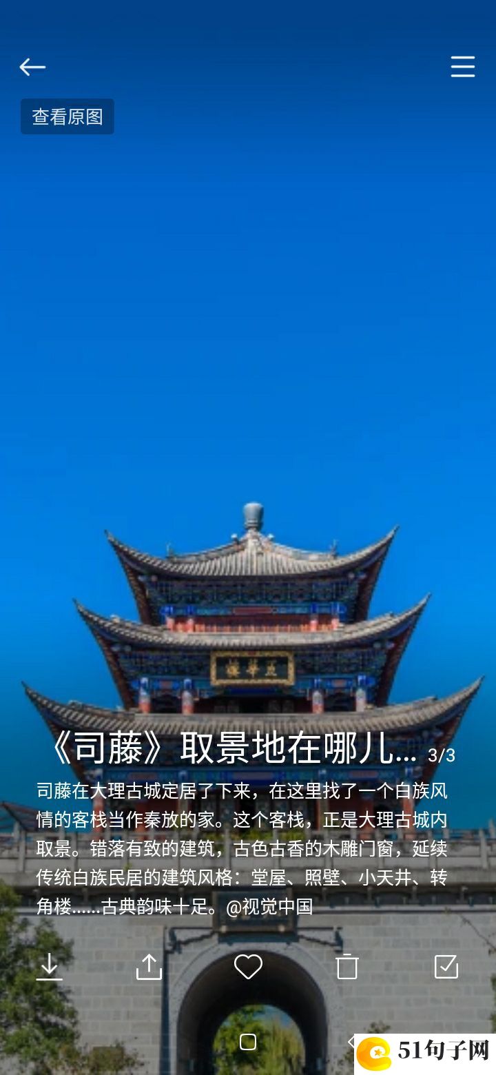 好听的和平精英游戏名 