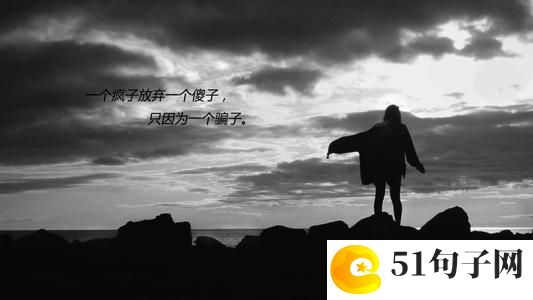 感人爱情语录 