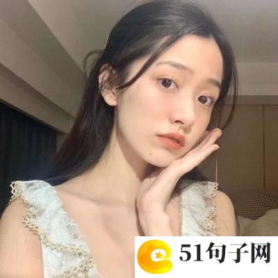 个性的网络名字 