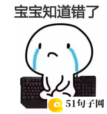 自己在群里的昵称好听的 