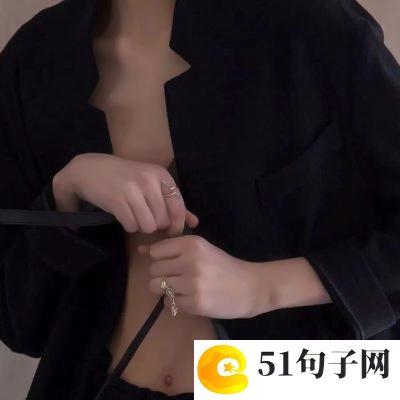 霸气拽女生时尚网名 