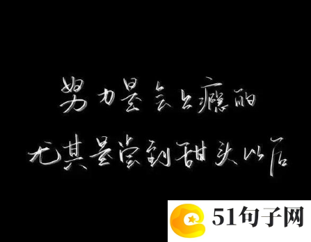 最火爆的公会名字 