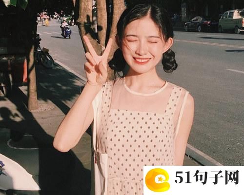 简短可爱名字呆萌 ·o埘緔芭Ь 