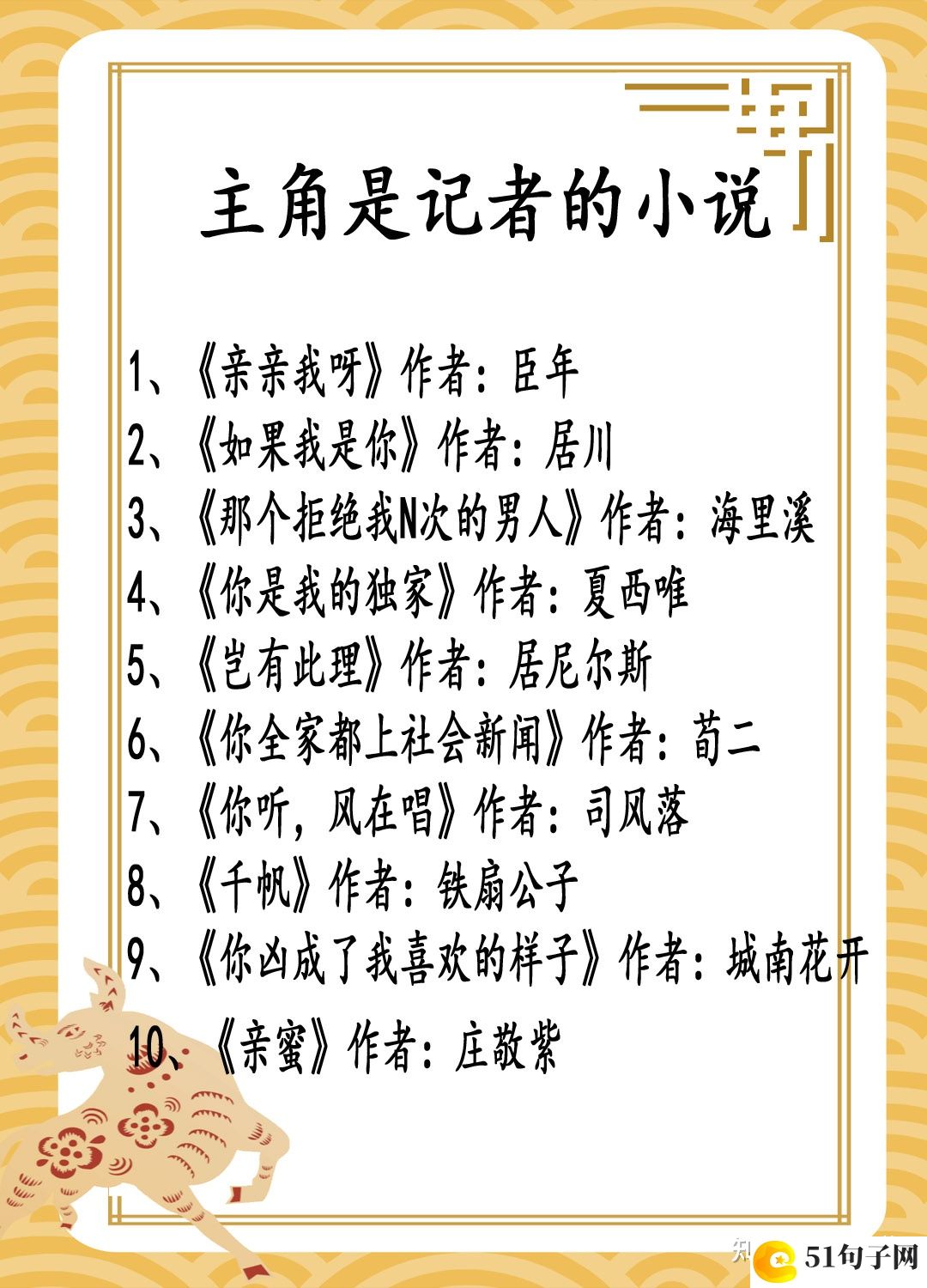 网名大气简单好听女生