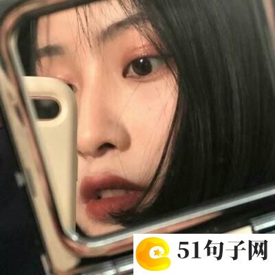 浪漫唯美网名女生 