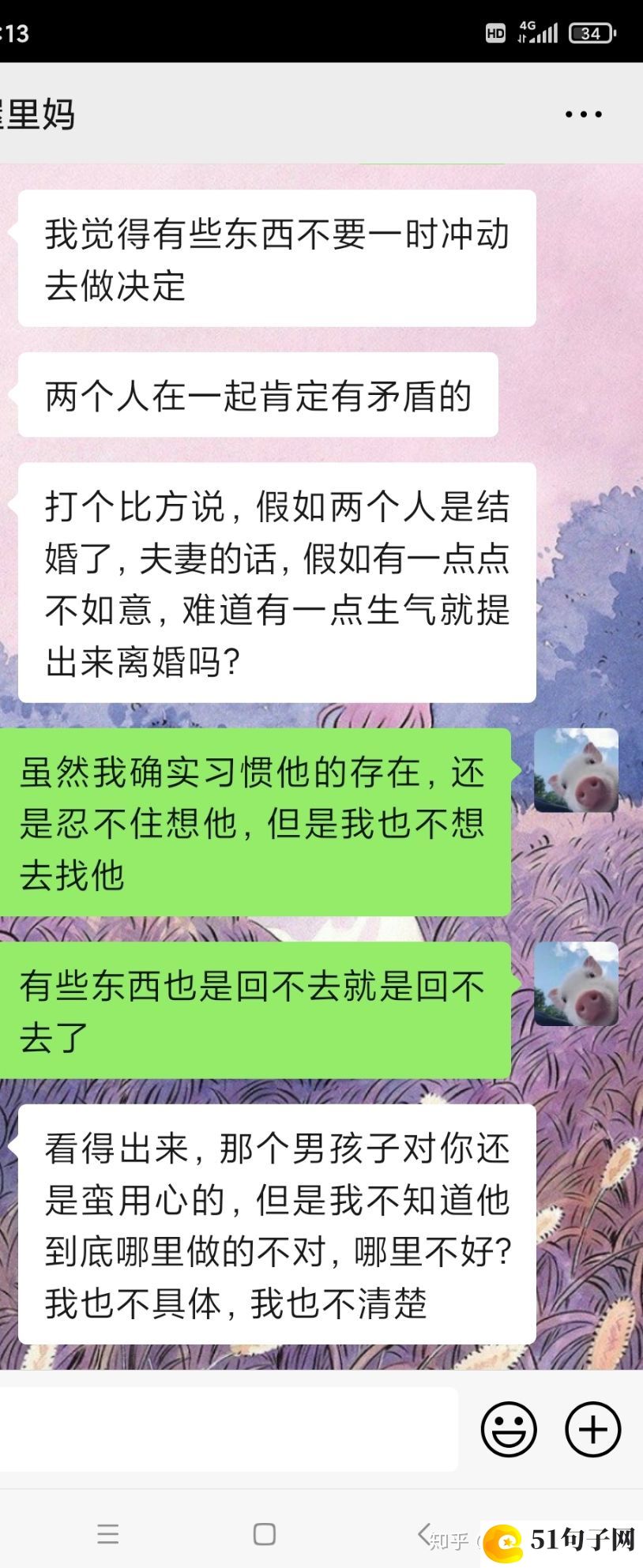 传奇游戏网名 城歌づ 