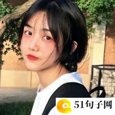 好听又顺口的网名五字 