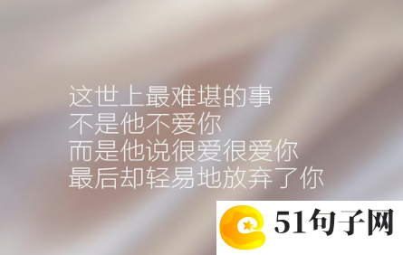 简单成熟低调的网名 