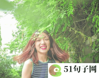 六个字吸引人的网名 笑饮孤独 