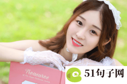 四字文雅深意网名_你可以相信我 