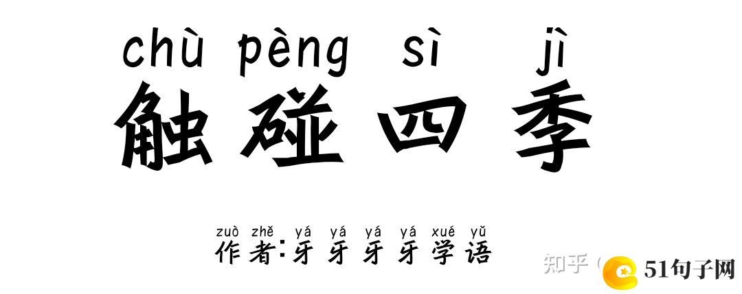 最有气势的口号八字 