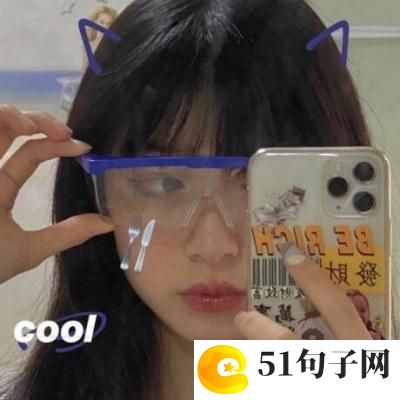 淡雅的微信名 （單曲循環丶ˉ7&n 