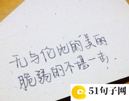 给闺蜜的备注 ⑦汾媥嬡&deg; 