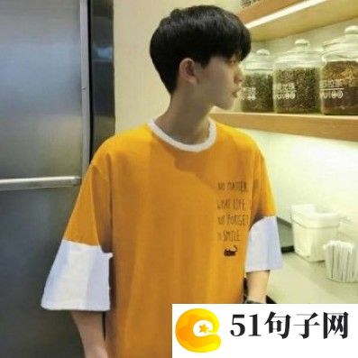 励志网名大全2019 