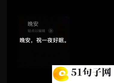 扣扣长网名_伴你长眠 