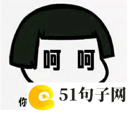 罕见好听八字网名青春 