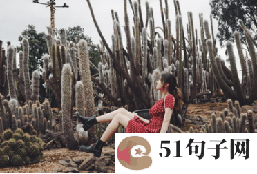 8个字杰伦歌曲网名、不能长久，就别拥有 