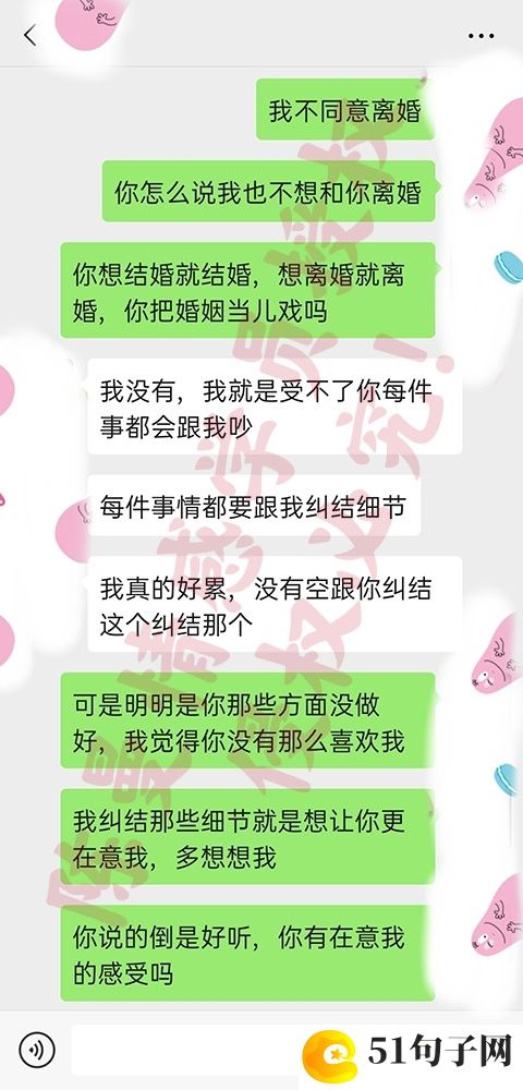 超拽拉风的四个字网名分享 