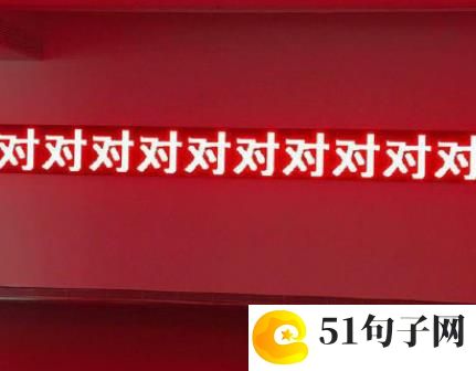 五个字网名女生 