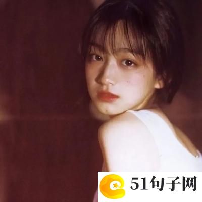 甜到炸的高级情话有趣