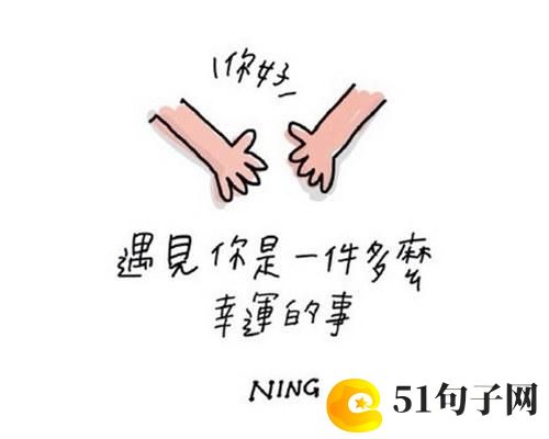 淡雅网名 