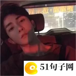 男生扣扣网名简单气质 