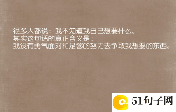 表达爱情的网名 老师放烟花，放出一坨 