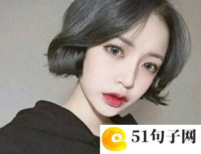 有趣的网名女 