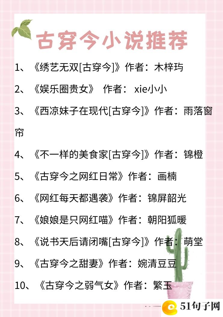 “皮皮虾”网名 