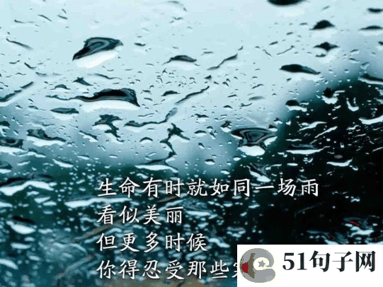网红网名女吸引人、別讓時光鑽了空 