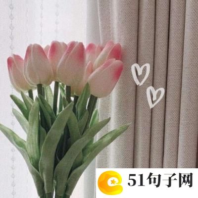 情侣暖心短句 
