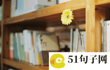 萌妹子专属可爱小清新网名个性精选 丶以后多喝王老吉这饮 