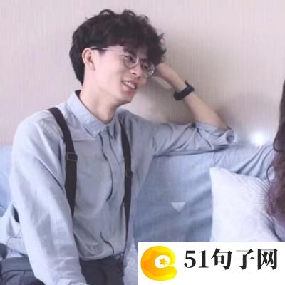 微信网名开心的三个字 