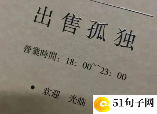 4个字的网名有气质_酒阑人散 