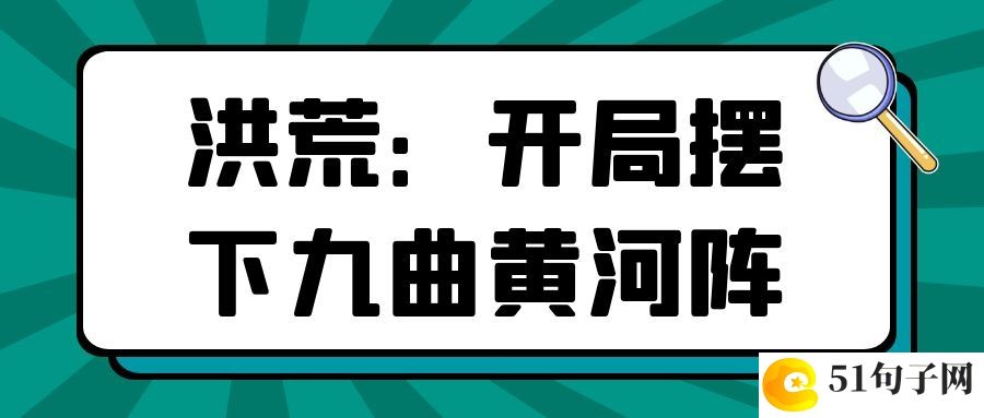 高冷范的网名