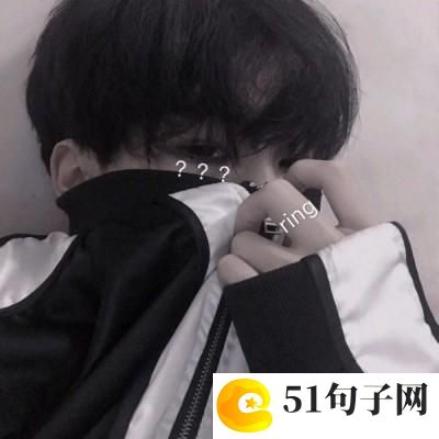 适合孤独一人的网名 