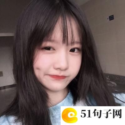 女生伤感陌陌个性网名昵称_阳葵向暖 