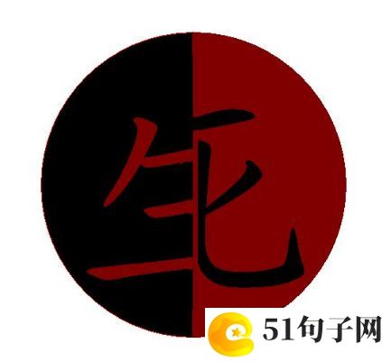 qq个性网名q友乐园、秋北 