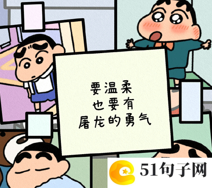 霸道网名男生6个字 