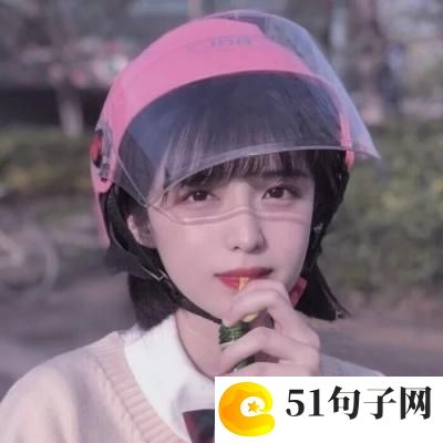 非常幽默搞笑的昵称墙都不扶就服你