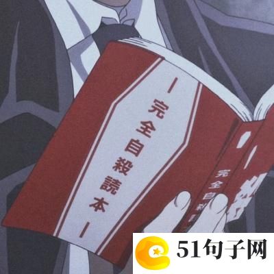狼队个性游戏名字