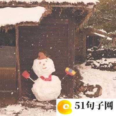 个性励志网名 