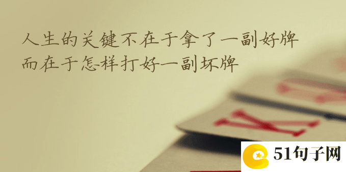 正能量网名男 