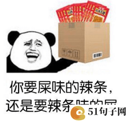 最沙雕的宿舍群名称创意有个性